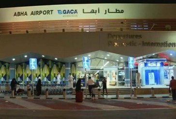 الحوثيون يعلنون استهداف مطارى أبها ونجران وقاعدة جوية في السعودية بطائرات مسيرة