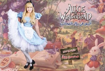 وزارة الثقافة: عروض مسرحية في القاهرة والمحافظات وفرق الفنون الشعبية تجوب الاقاليم