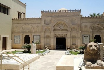 المتحف القبطي تنظم احتفالية بعنوان “صديقى رفيقى”