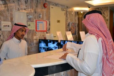 سياحة المدينة المنورة تكثف جولاتها الرقابية خلال إجازة عيد الأضحى