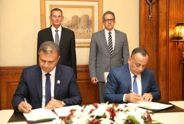 الآثار توقع بروتوكول تعاون مع مجموعة الماسة لإنشاء متحف جديد بمدينة الفنون و الثقافة بالعاصمة الإدارية الجديدة