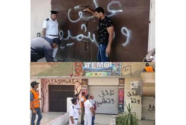 الاون لاين والخراتية محتاجين وقفة قوية بقلم : اشرف سركيس