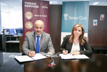  الملكية الأردنية توقع اتفاقية تمنح مسافريها أميالا إضافية