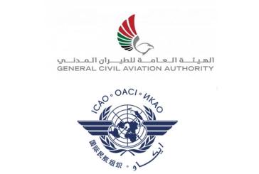 الطيران المدنى الإماراتى و