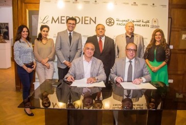 أول بروتوكول تعاون بين فنادق “مريديان”  مصر و كلية الفنون الجميلة – حلوان