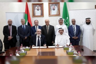 الطيران المدنى الاماراتى يتعاون مع جامعة الشارقة لتطوير أنظمة الطائرات بدون طيار