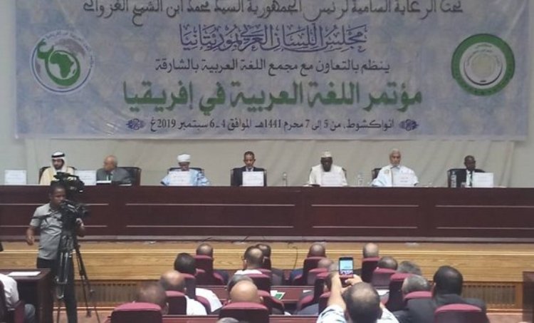 مؤتمر نواكشوط