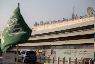 مطارات أبوظبي تحتفي باليوم الوطني السعودي ال 89