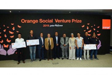 اورنچ مصر تختتم مسابقة “اورنچ للمشروعات الناشئة 2019” وتعلن عن الفرق المحلية المتأهلة للتصفيات الدولية بجنوب أفريقيا