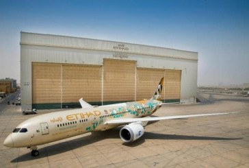 الاتحاد للطيران وأدنوك تحتفلان باليوم الوطني السعودي