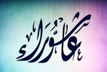 خبير آثار يرصد أصول عاشوراء من مصر القديمة إلى العصر الإسلامى