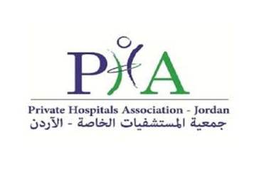 جمعية المستشفيات الخاصة بالاردن تنظم منتدى متخصصاً بالسياحة العلاجية والسفر الصحي