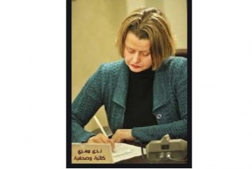 الكاتبة الجزائرية ندى مهري في مختبر السرديات للفتية ببيت السناري 