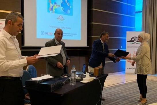 وكلاء السياحة والسفر الاردنية تعقد ورشة حول زيادة مبيعات المكاتب عبر الانترنت