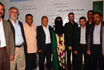 الإمكانات والمقومات للسياحة العلاجية في محافظتي أب والضالع فى رسالة دكتوراة للباحثة حورية الغيل بجامعة صنعاء