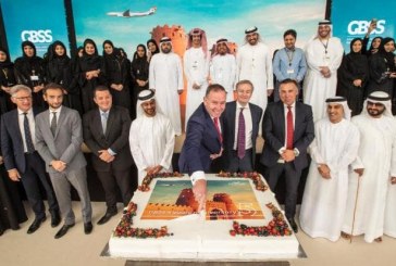 الاتحاد للطيران تحتفل بمرور خمس سنوات على افتتاح مركز خدمات حلول الأعمال العالمية في مدينة العين