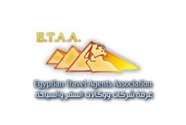 رئيس غرفة السياحة يشيد بالتعاون مع الضرائب ويعلن حملة توعية من المصلحة لرد ضرائب المشتريات للسائحين