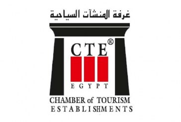 المنشآت السياحية تعلن ضم المديرين والقانونيين لصندوق التكافل للاستفادة من مميزاته