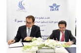 الاتحاد الدولي للنقل الجوي وهيئة الطيران المدني الاردنى يوقعان مذكرة تفاهم