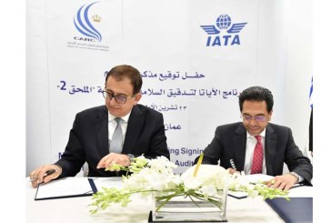 الاتحاد الدولي للنقل الجوي وهيئة الطيران المدني الاردنى يوقعان مذكرة تفاهم