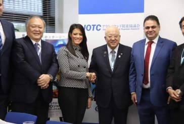 وزيرة السياحة المصرية تبحث مع رئيس اتحاد شركات السياحة والسفر اليابانية سبل التعاون المشترك