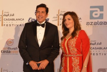 مهرجان الدار البيضاء للفيلم العربي يكرم نجوم الكوميديا بسوريا ومصر والكويت والمغرب