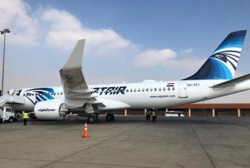 مصرللطيران تناشد عملائها التواجد بالمطارات المصرية قبل اقلاع رحلاتهم بـ 3 ساعات