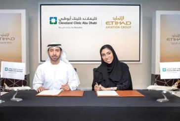 الاتحاد للطيران توقع اتفاقية لترويج قطاع السياحة العلاجية في أبوظبي