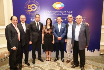 اتحاد الغرف السياحية المصرية فى انتظار حيثيات حكم الغاء قرار وزير السياحة بشأن الانتخابات