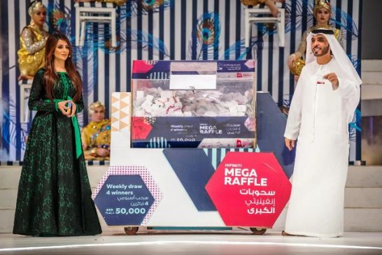 NFINITI Mega raffle offers DSF shoppers the chance to win an INFINITI QX50 car and AED 200,000 in cash every day plus a grand cash prize of AED 1,000,000 for one winner