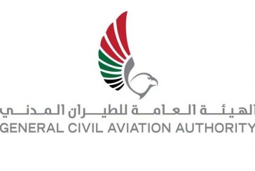 الإمارات وسورينام توقعان اتفاقية لخدمات النقل الجوي