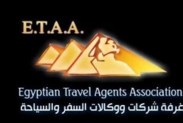 غرفة السياحة تطلق حملة مكبرة للتعريف بـ ” بوابة العمرة الجديدة “