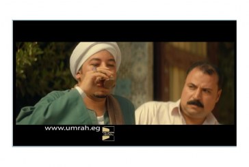 عمرتك من هنا… فيديو  محاربة السماسرة والوسطاء.. الرسالة الثانية لحملة السياحة للتوعية ببوابة العمرة الجديدة