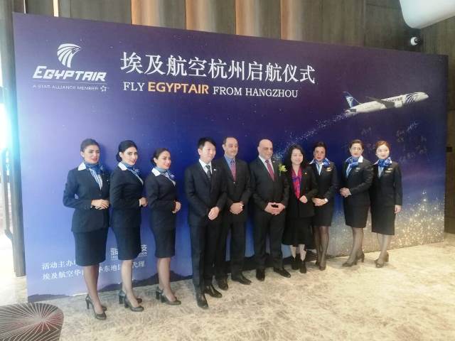 مصر للطيران تسير أولي رحلاتها لمدينة هانزو الصينية وانترنت مجاني للعملاء