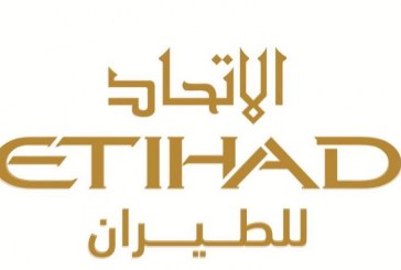 الاتحاد للطيران تعزز خدماتها الى الرياض برحلة رابعة يومياً