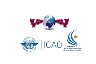 العقبة تستضيف لأول مرة مؤتمر “ايكان” لخدمات الطيران الدولي