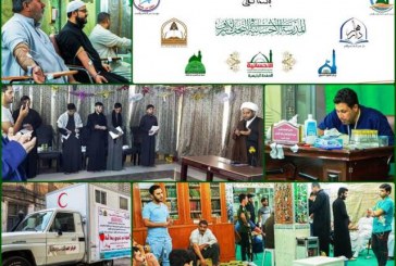 المدرسة الاحسائية في النجف تعلق الدراسة وتتبرع بالدم و مجلس عزاء تضامناً مع الشعب العراقي