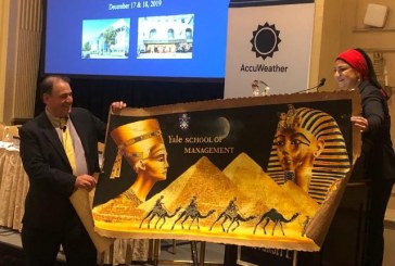 غرفة سياحة مصر تكرم ريم فوزي أول سيدة عربية تحصل جائزة مافريك الدولية لريادة الأعمال