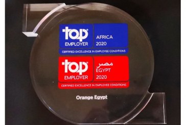 للعام السادس على التوالي اورنچ مصر تحصل علي شهادة أفضل جهة عمل في مصر وإفريقيا من مؤسسة Top Employer العالمية