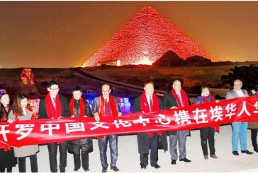عرض خاص باللغة الصينية للصوت والضوء بمناسبة عيد الربيع الصيني بالهرم والكرنك