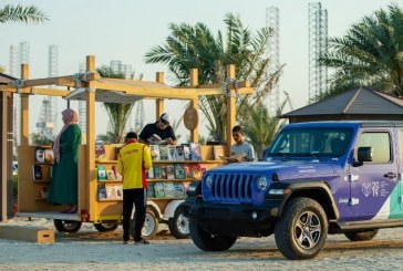 فى الشارقة : المكتبة الشاطئية المتنقلة تحط في الحمرية وتقدم “جرعة ثقافة”