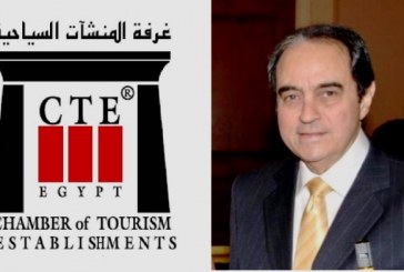 المصري يؤكد : قرار الحكومة بعدم التعامل مع المطاعم غير السياحية استجابة لمطلبنا وجهودنا كغرفة رسمية