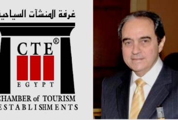 بعد استيفائها للضوابط الوقائية .. حصول 1022 مطعماَ وكافيتريا سياحية مصرية على شهادة السلامة الصحية