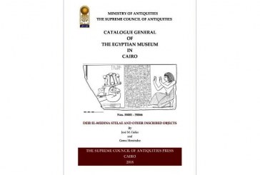 المجلس الأعلى للآثار يصدر جزء جديدا من كتالوج جنرال عن آثار دير المدينة