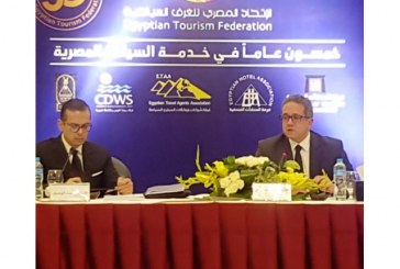 الوصيف يشيد بالدعم الرئاسي للسياحة المصرية و “العناني ” يشارك في عمومية اتحاد الغرف السياحية
