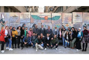 وزيرا السياحة والتعليم العالي يشيدا بالجداريات الفنية لطريق نقل المومياوات الملكية لمتحف الحضارة بالفسطاط