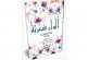 والذائقة الأدبية تعشق الألوان الشعرية كل حين… بقلم د.نضير الخزرجي
