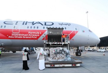 دولة الإمارات ترسل مساعدات طبية إلى موريتانيا لدعمها في مكافحة انتشار  كورونا “كوفيد-19”