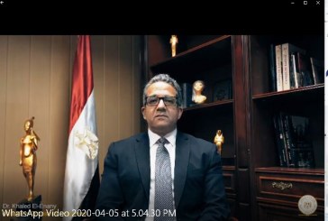 فيديو : العناني وزير سياحة مصر يوجه رسالة لشعوب العالم للالتزام بمنازلهم لمواجهة جائحة كورونا