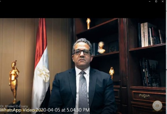 العناني يناقش خلال لقاء رقمي مع رؤساء الغرف والاتحاد استعدادات سياحة مصر لاستقبال السياح